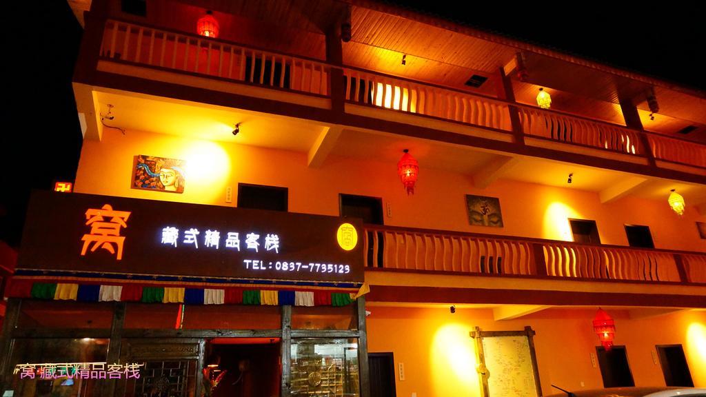 Wo Home Hostel Jiuzhaigou Exterior foto